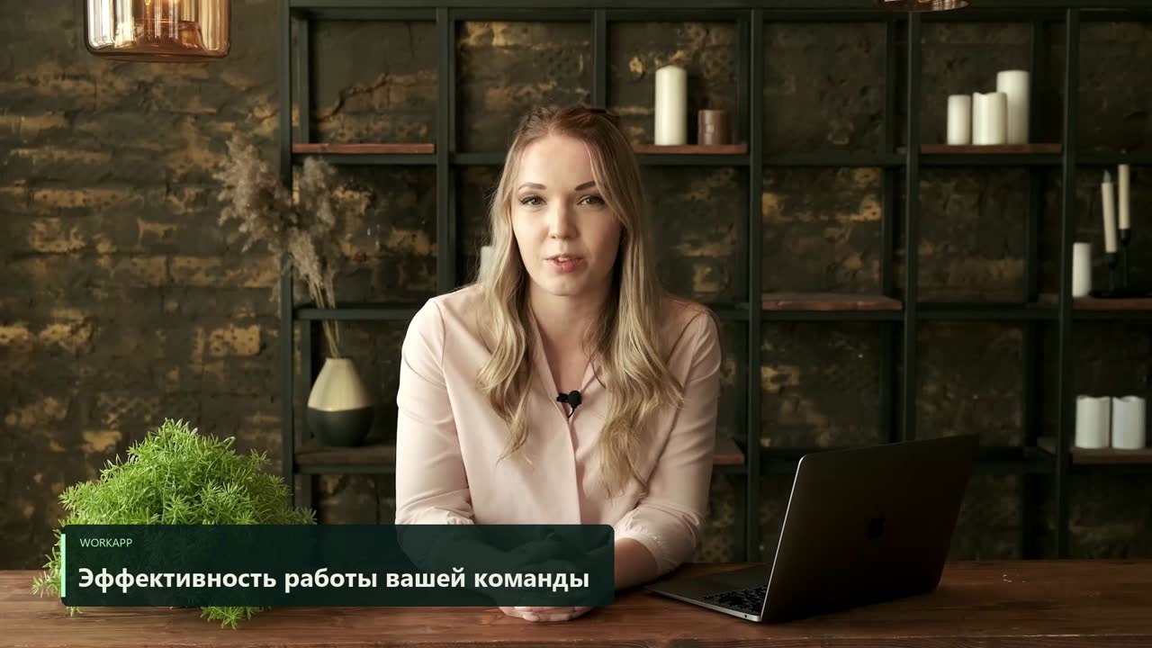 Видео WorkApp: Учёт рабочего времени и аналитика работы команды
